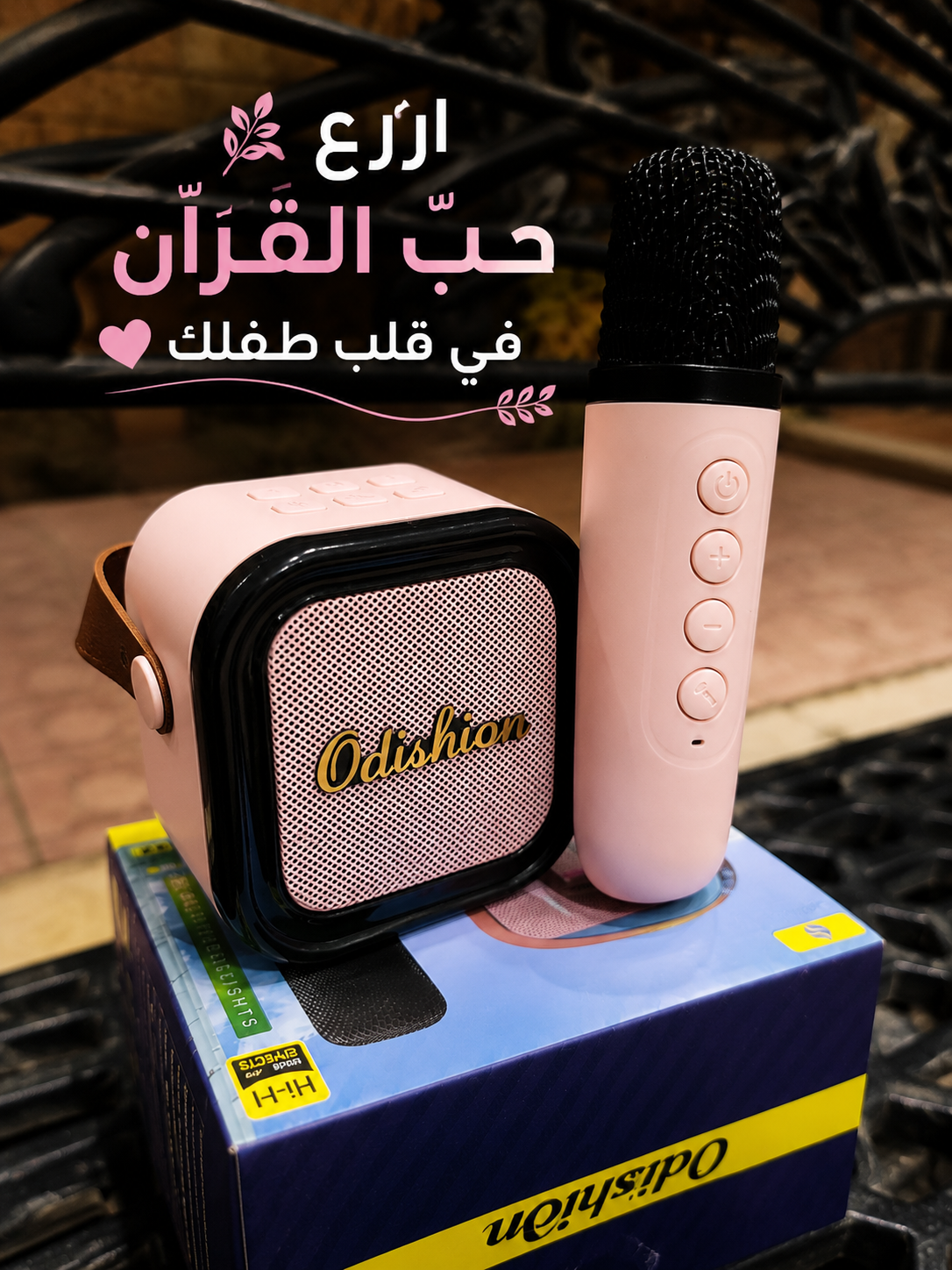 مكبر الصوت الإحترافي k12